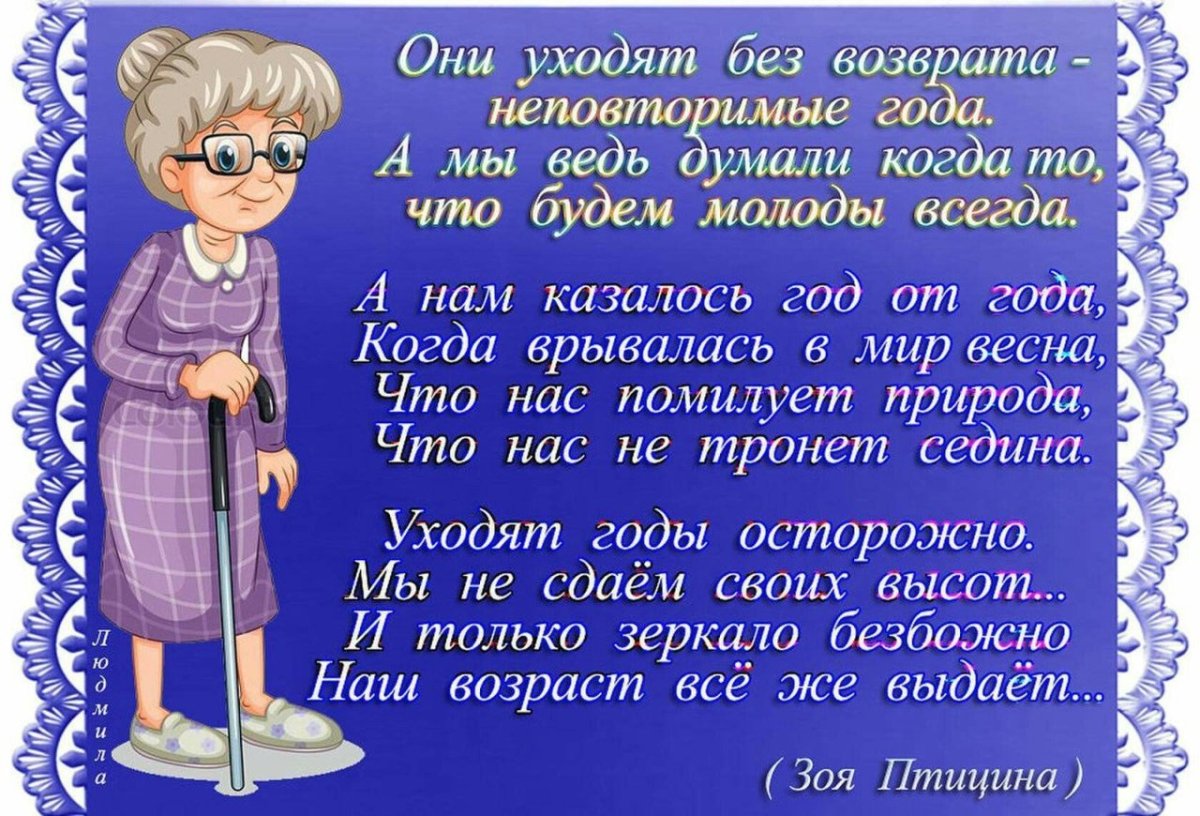 Стихотворение про школу