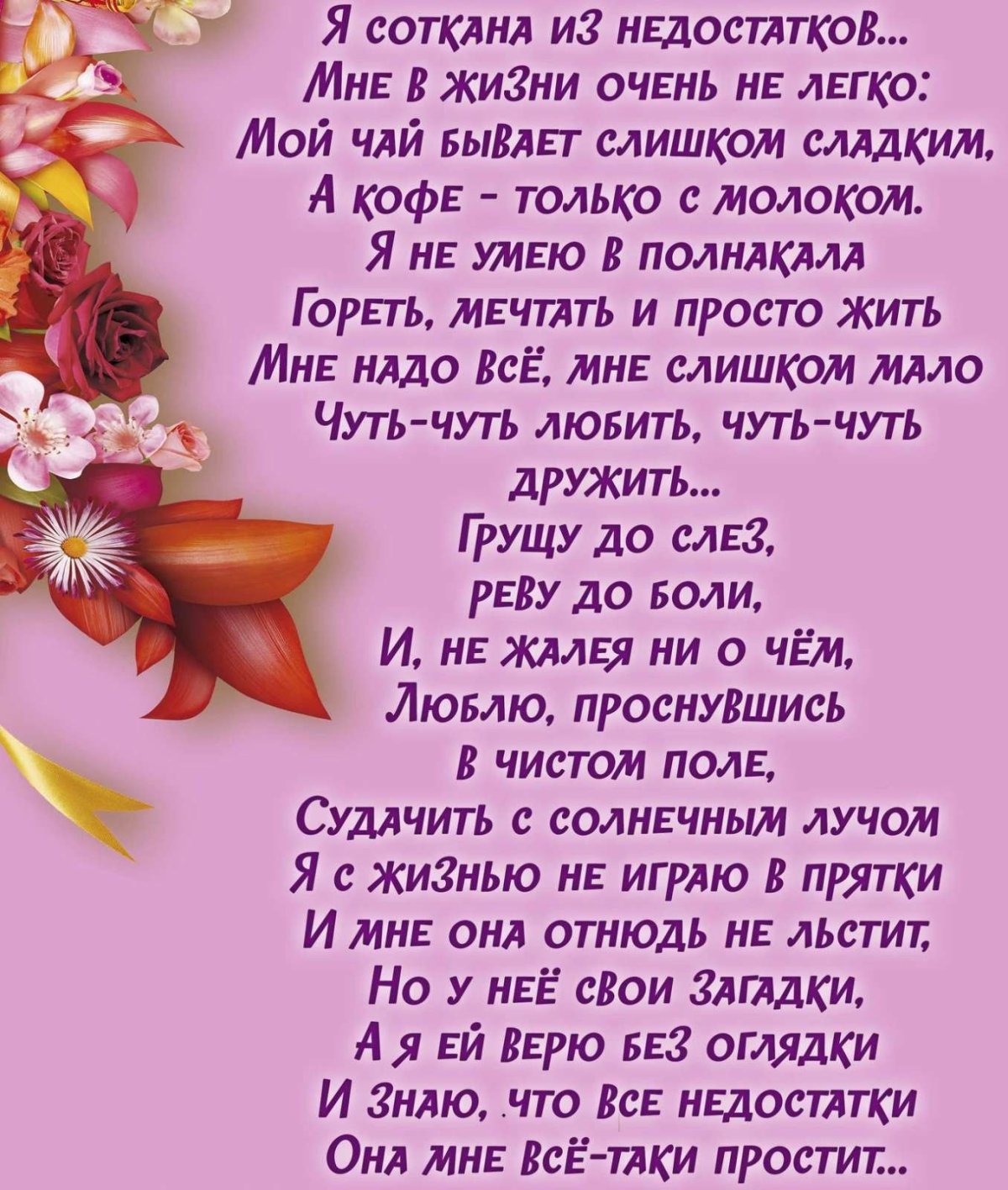 Стихи для 1 класса