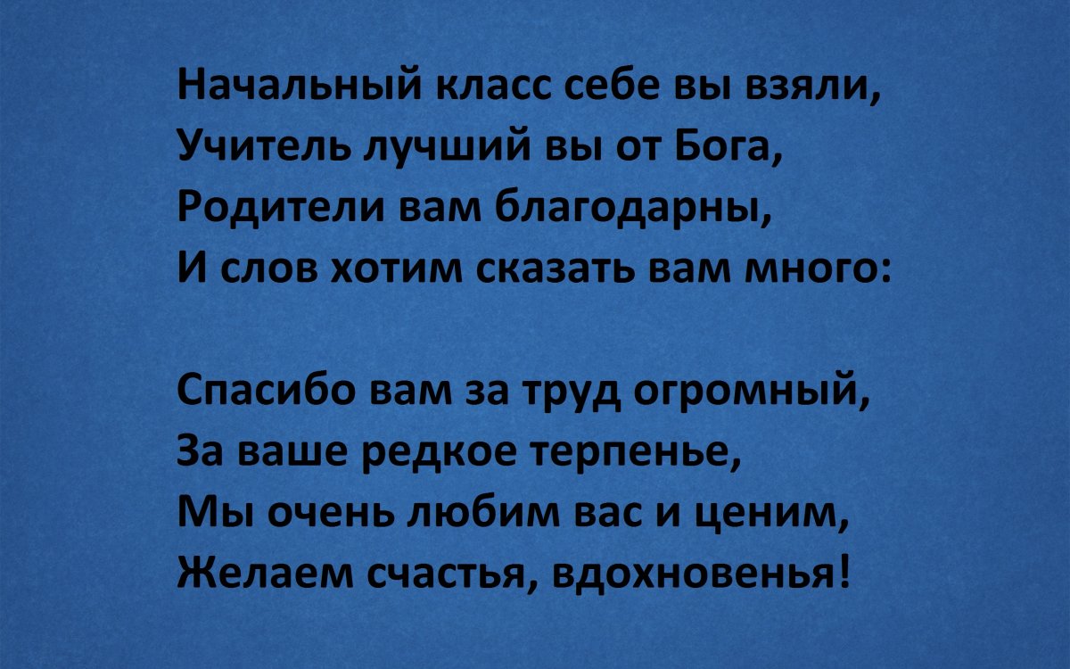 Школьные картинки для презентации