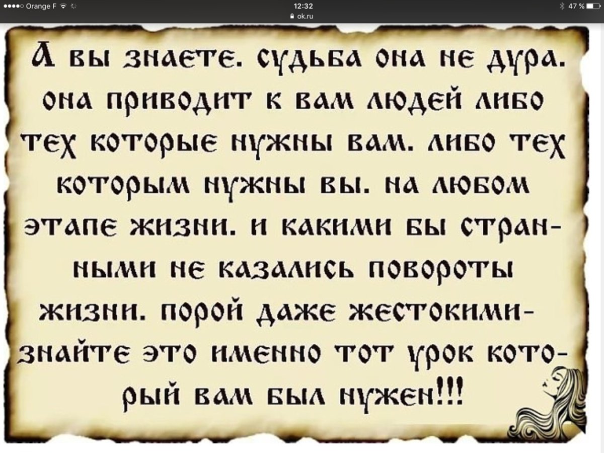 Высказывания в кабинет истории