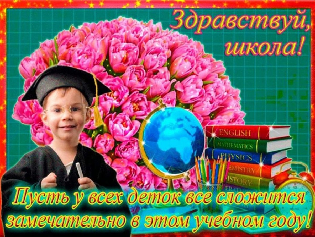 Натюрморт школьные принадлежности