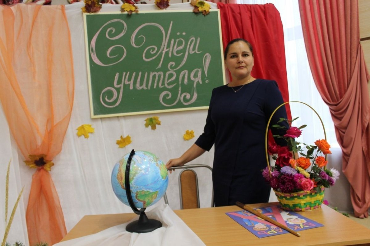 Поздравление учителю от класса