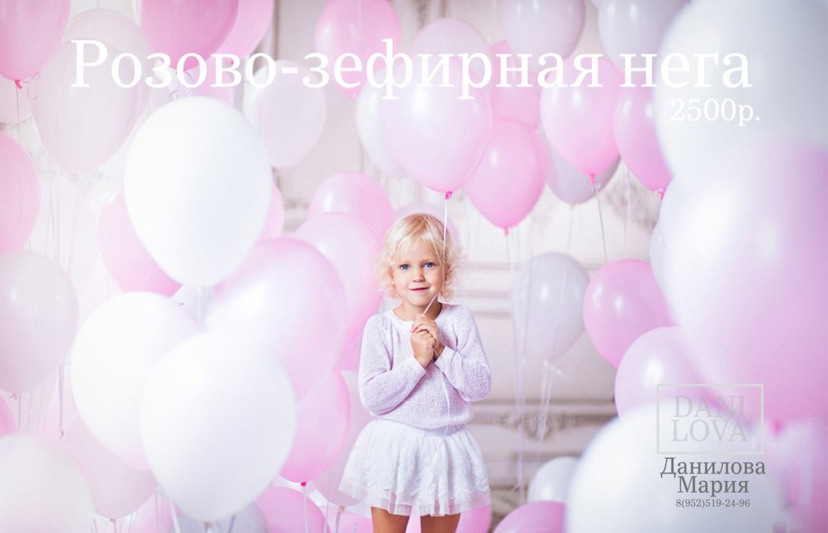 Фотосессия с шариками в студии ребенка