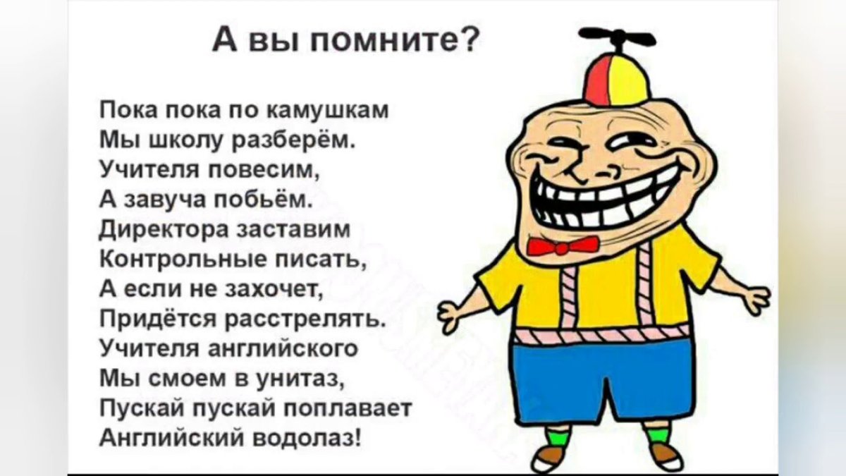 Стих для учителя математики
