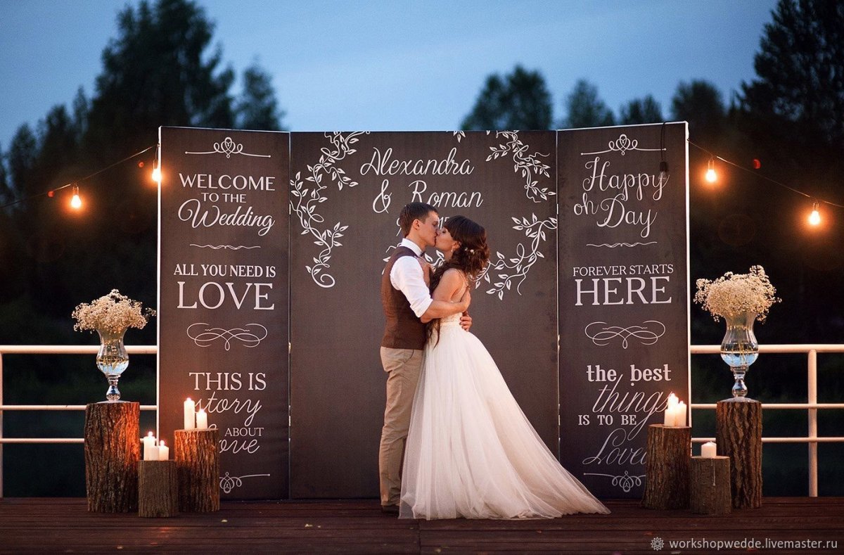 Креативные фотозоны