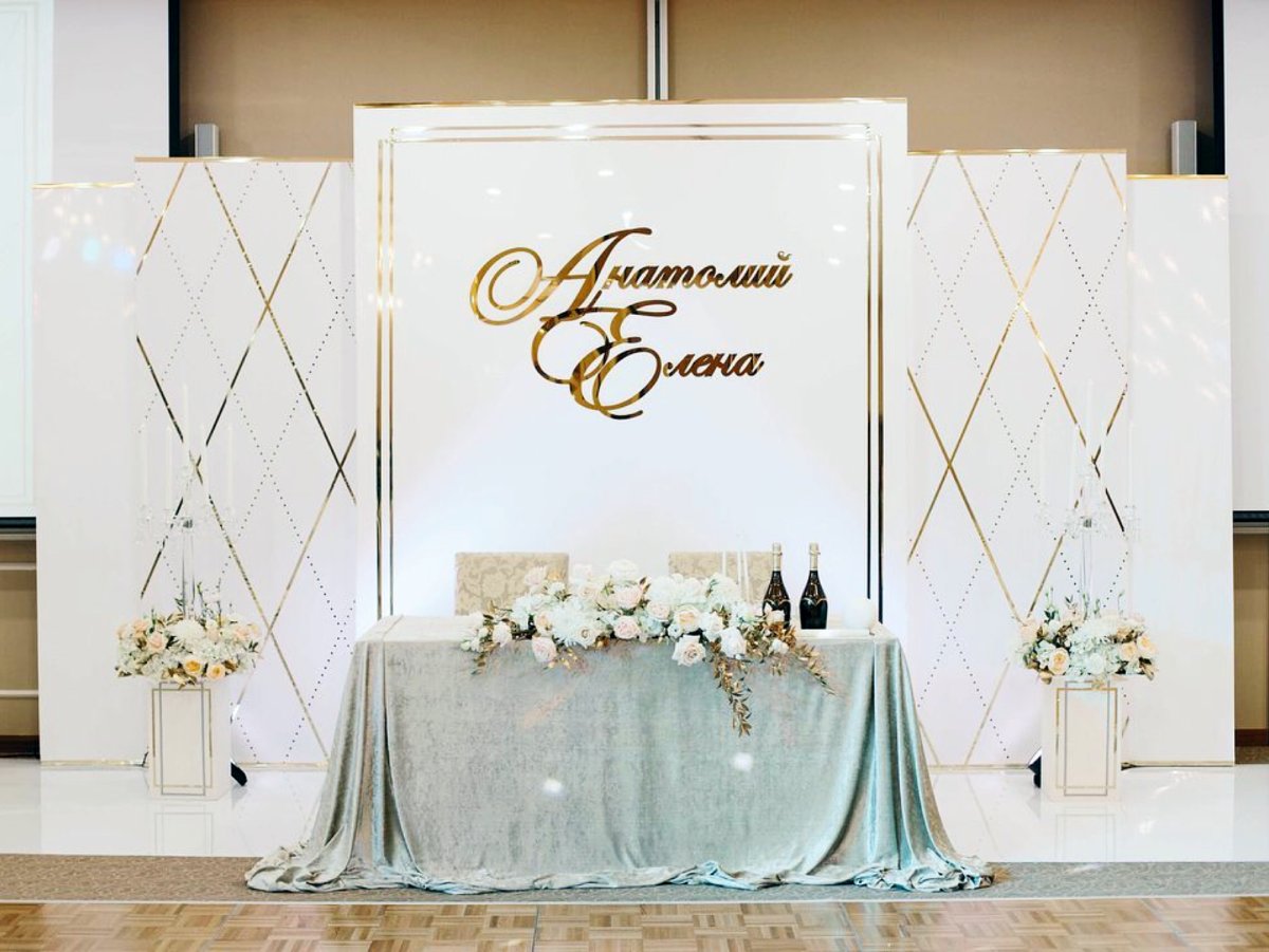 Фотозона на свадьбу