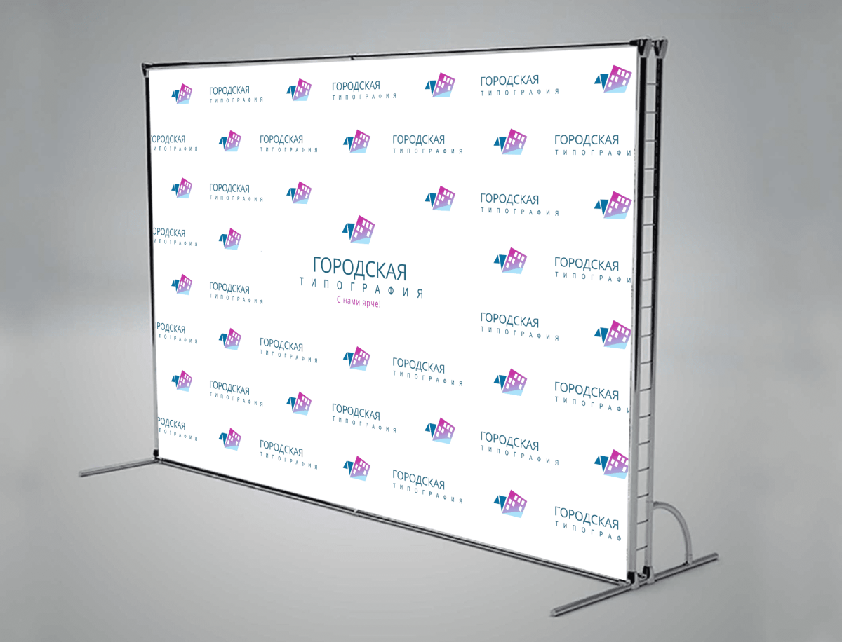 Баннер на свадьбу