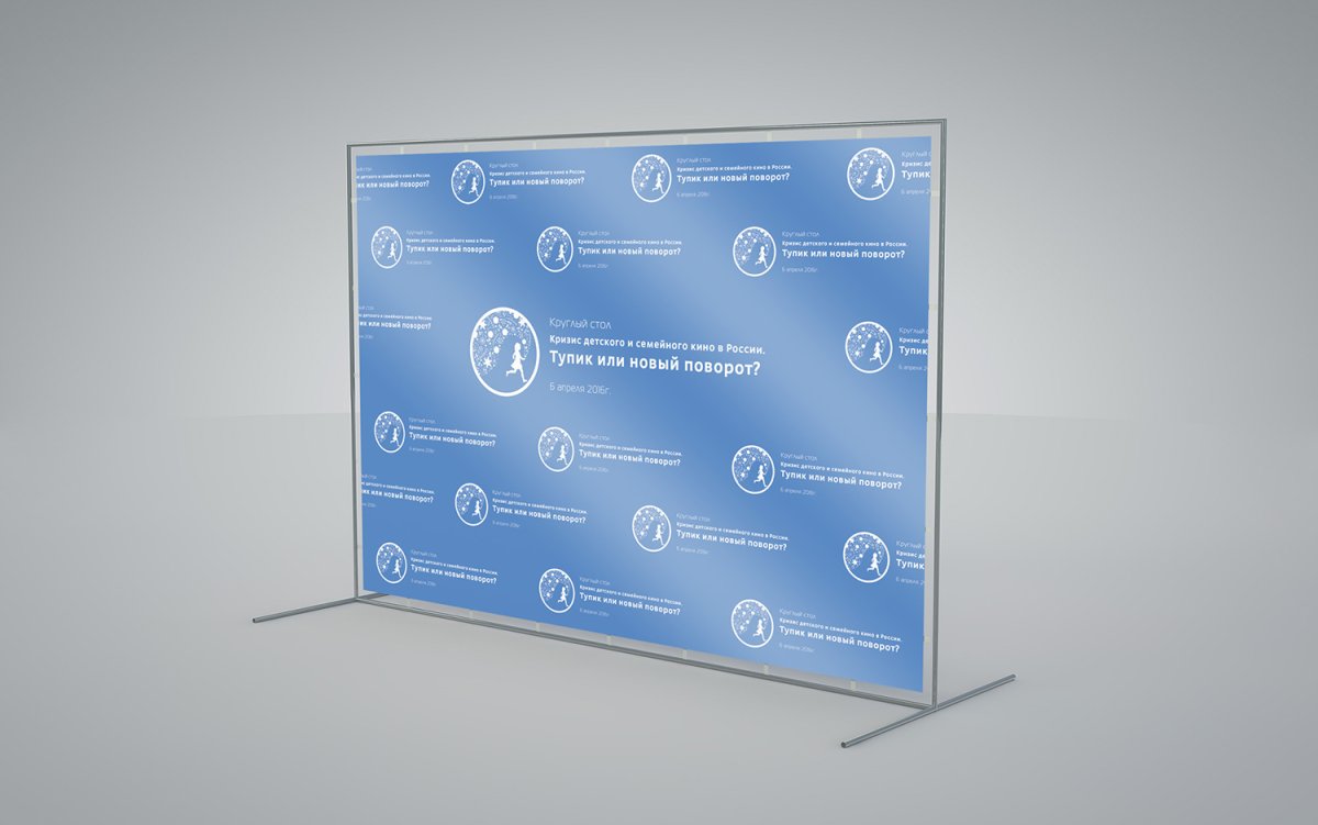 Интересные фотозоны