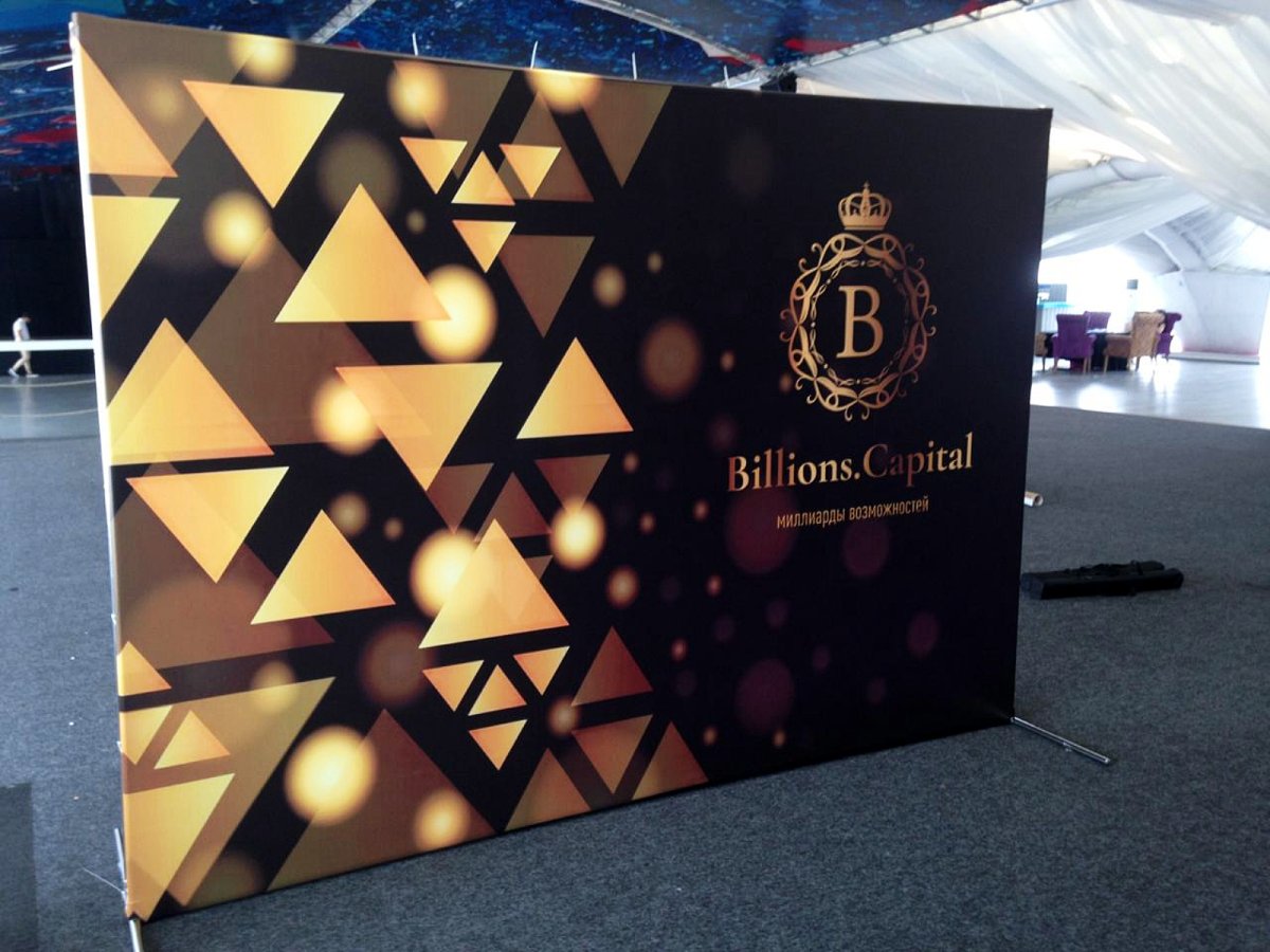 Фотозоны на праздник