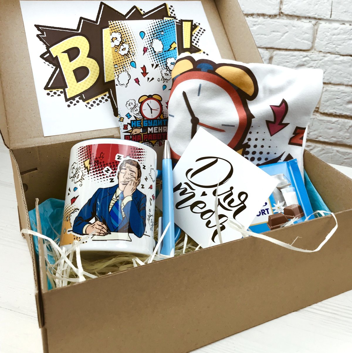 Подарок в коробке