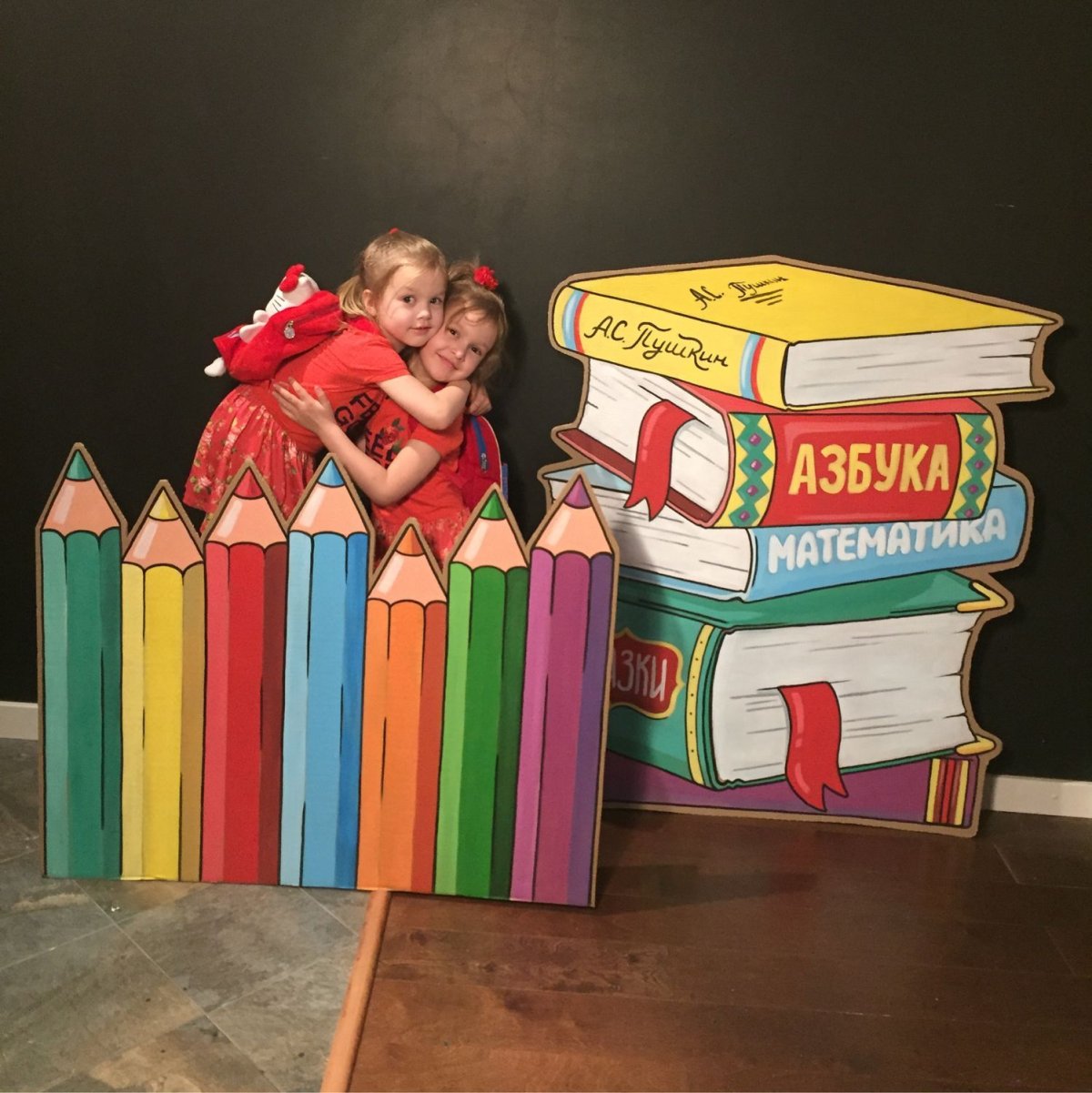 Фотозона из картона школа