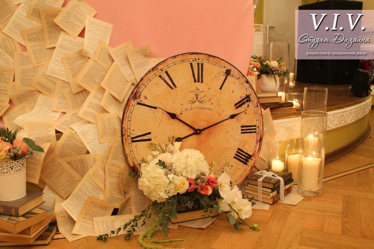 Фотозона из книг