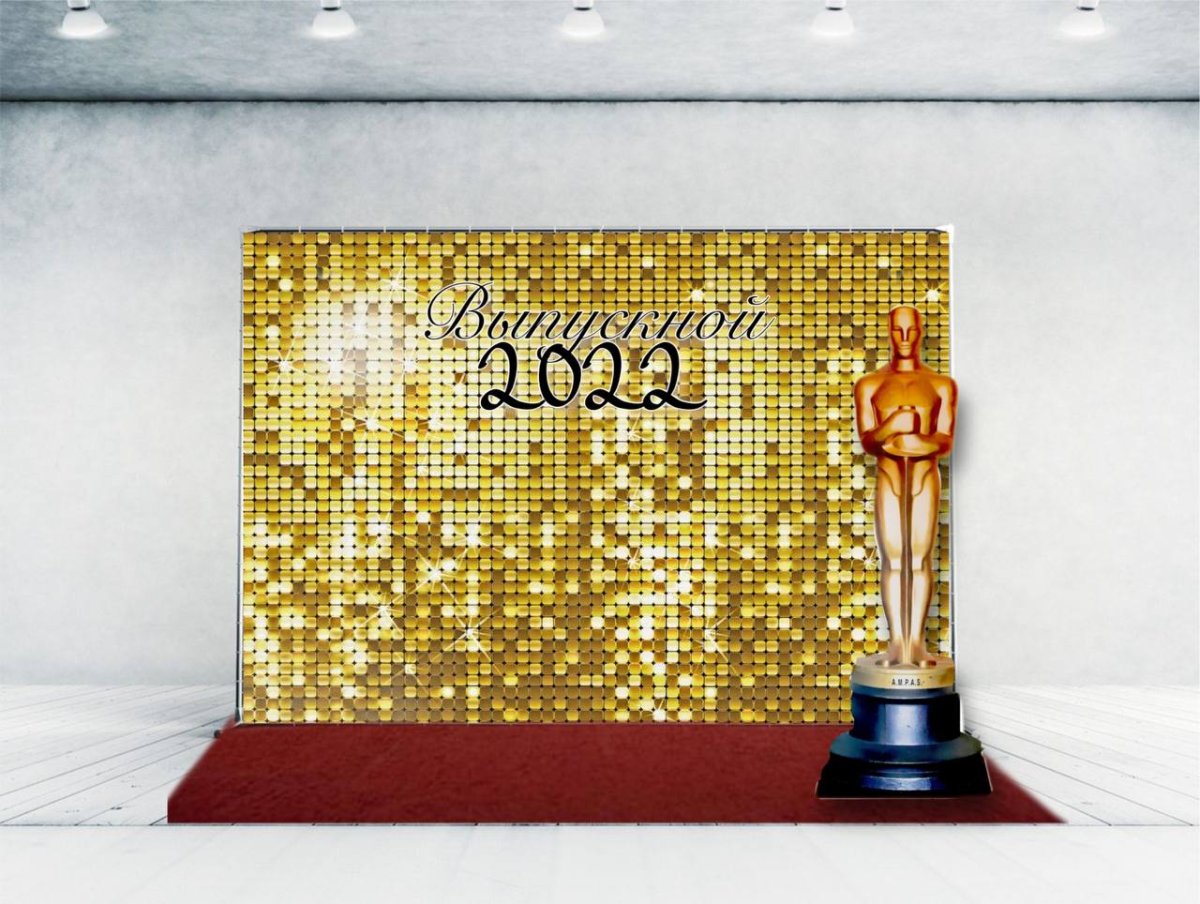 Звездный выпускник 2019 фотозона