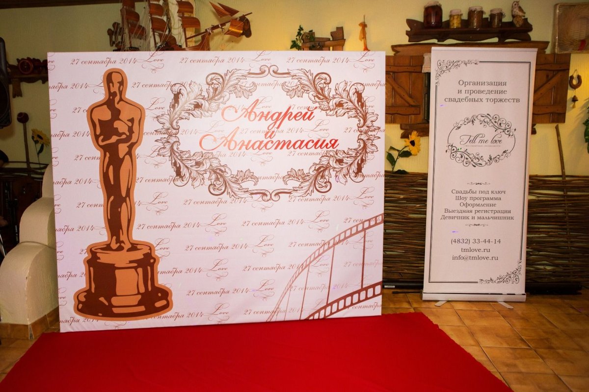 Стильное украшение сцены