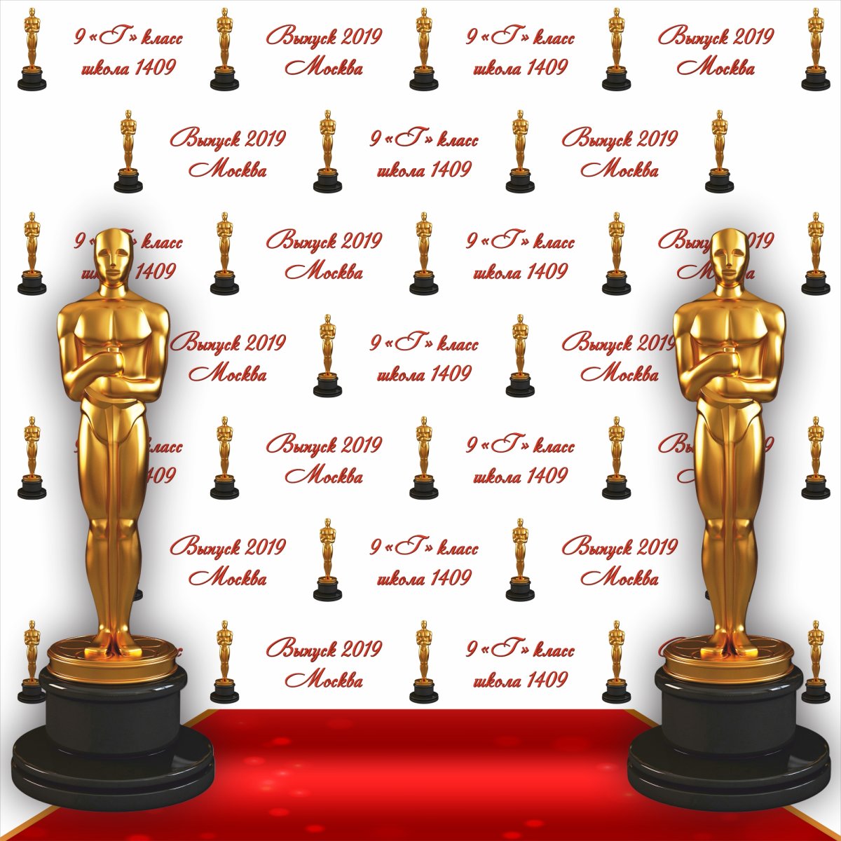 Фотозона на выпускной 9 кл в стиле Оскара