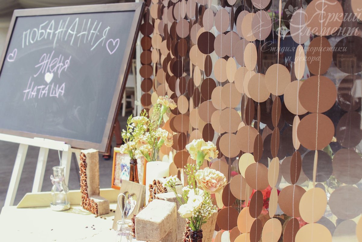 Красивая Свадебная фотозона