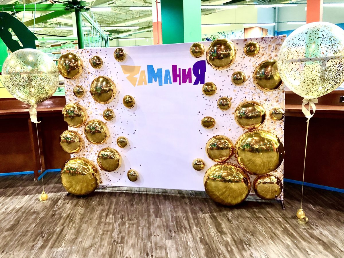 Золотые воздушные шары фотозона