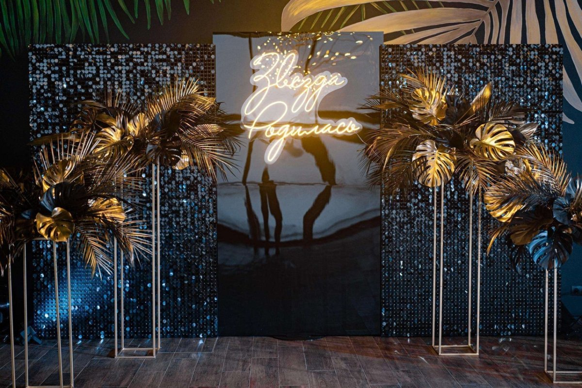 Золотая фотозона