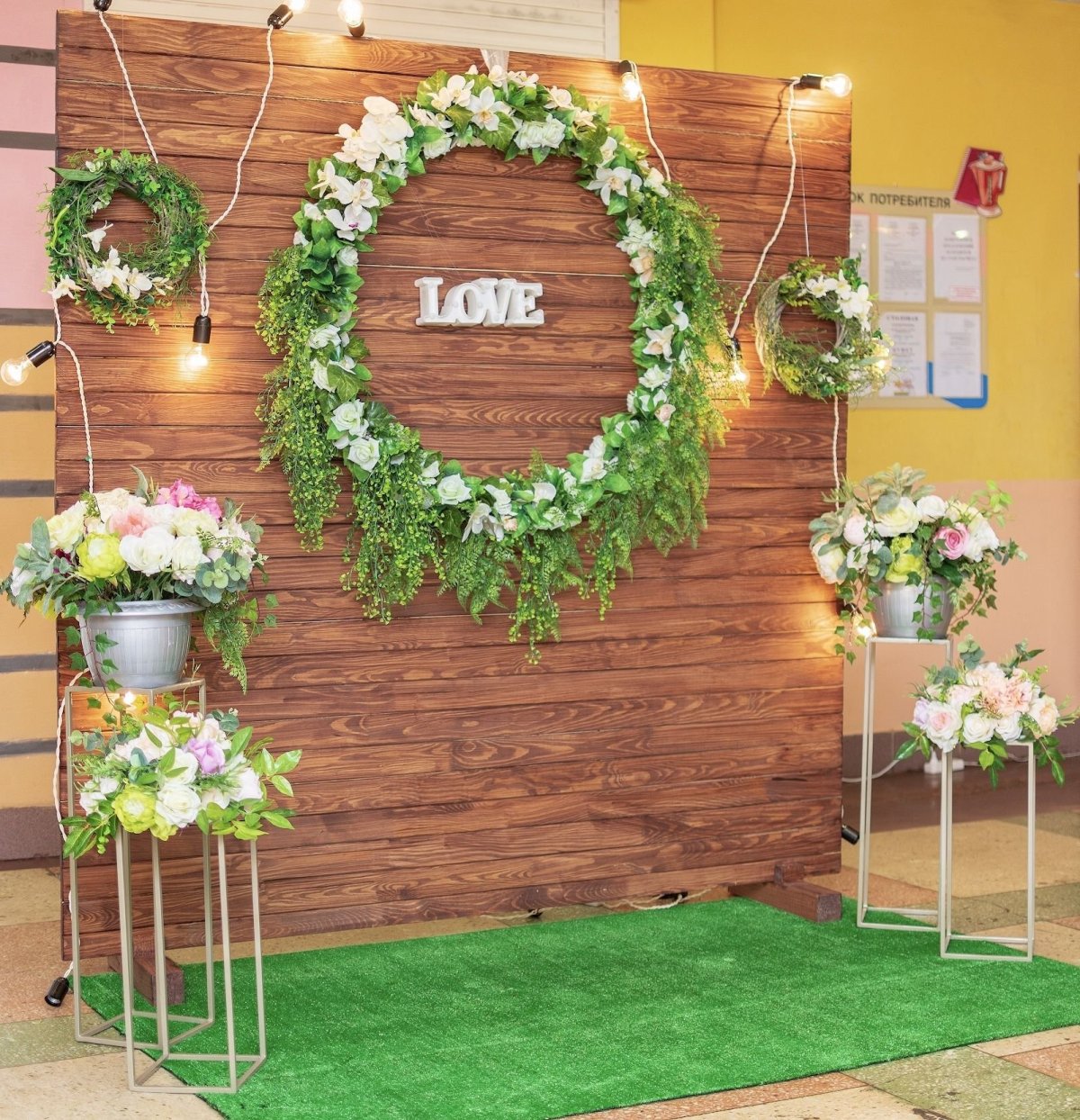 Украшение фотозоны