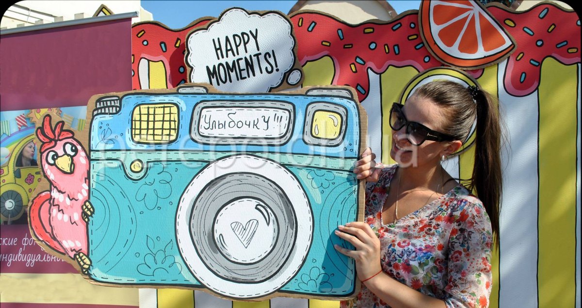 Фотозона здоровый образ жизни