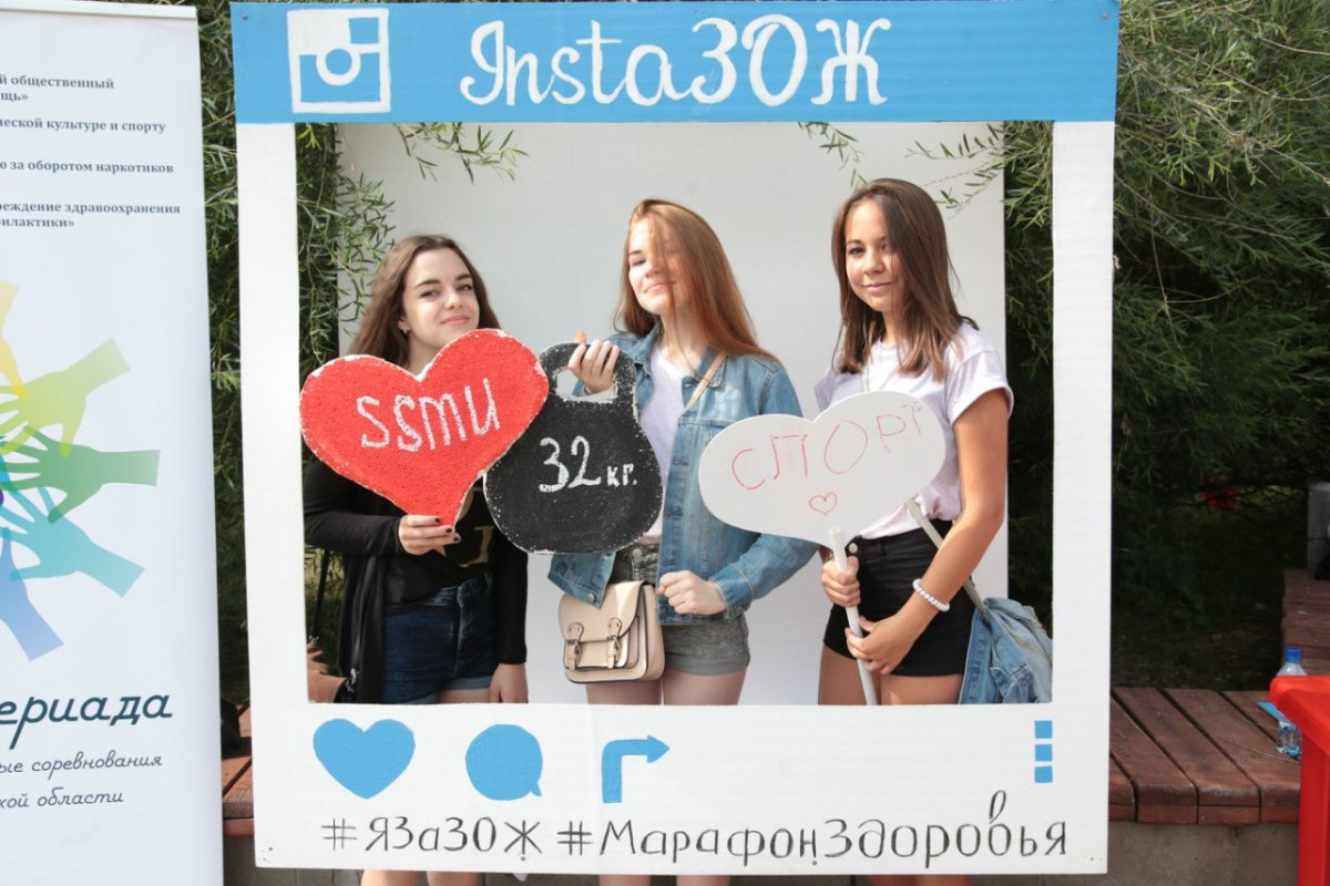 Фотозона с табличками ЗОЖ