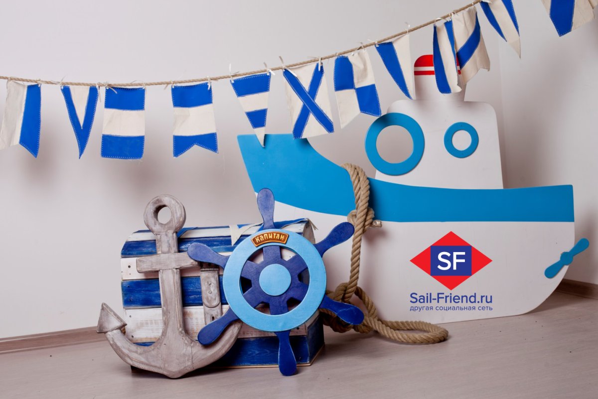 Морская атрибутика для дня рождения
