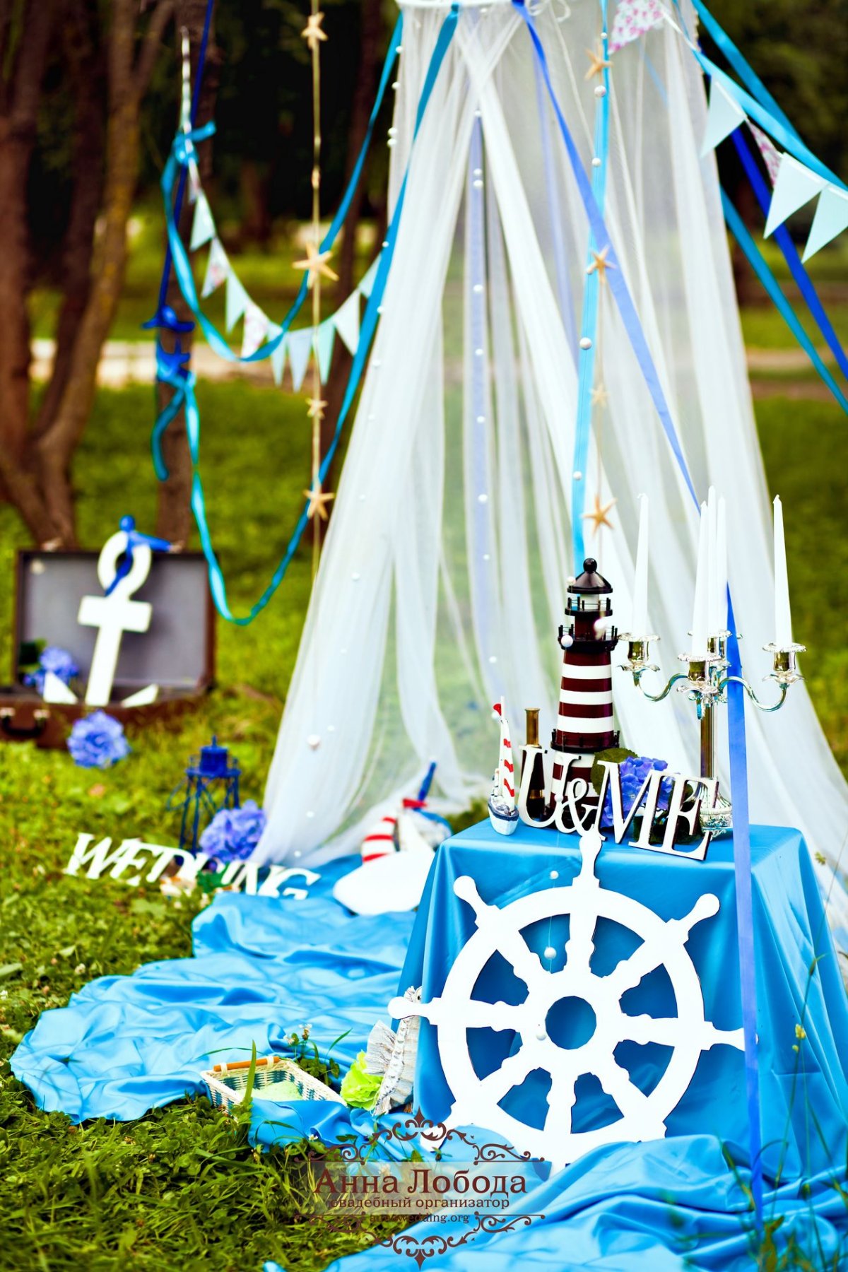 Фотозона пляж