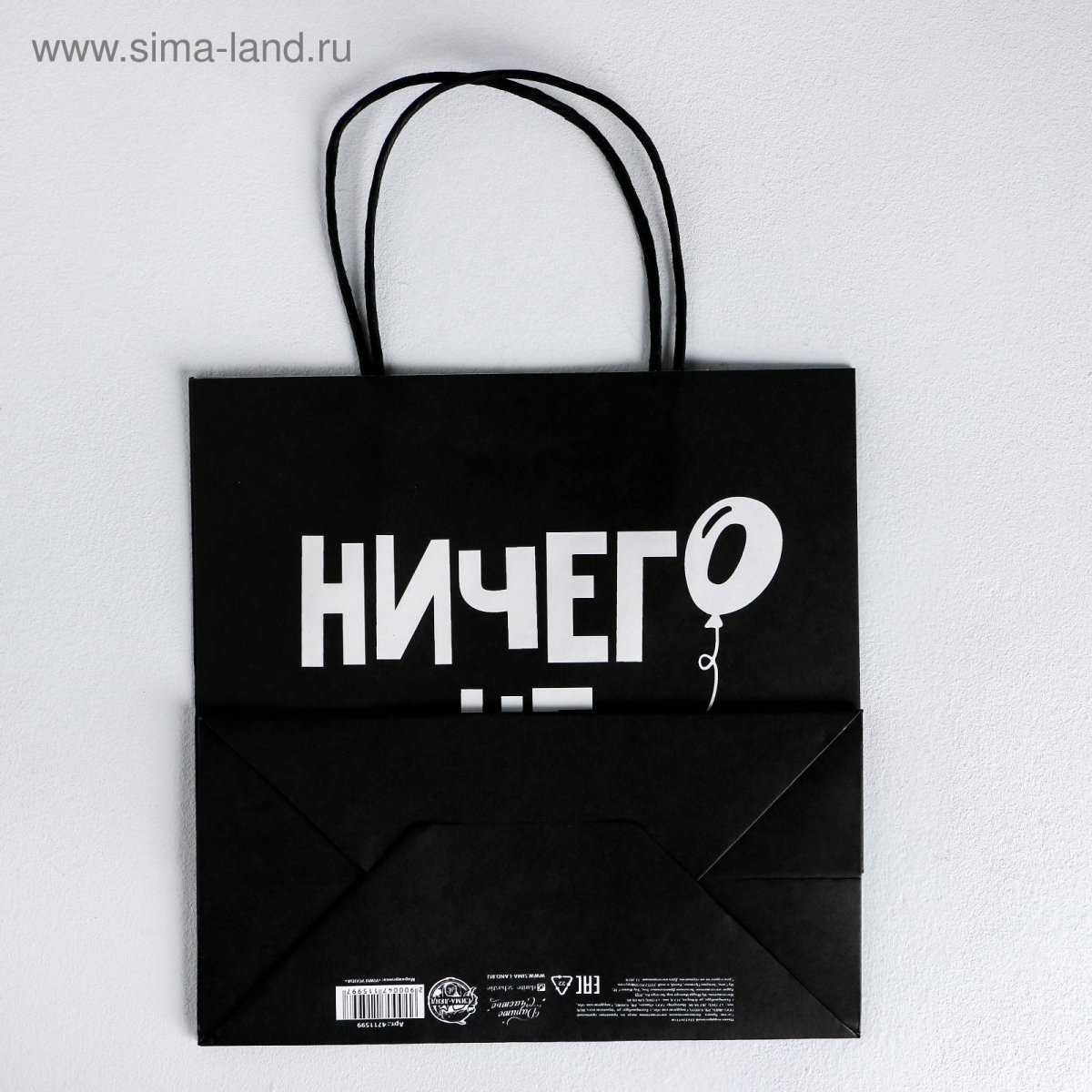 Коробочка для подарка