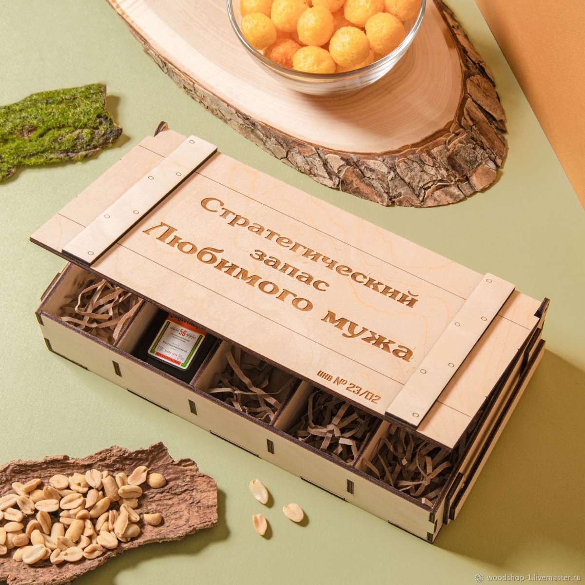 Ящик "стратегический запас"