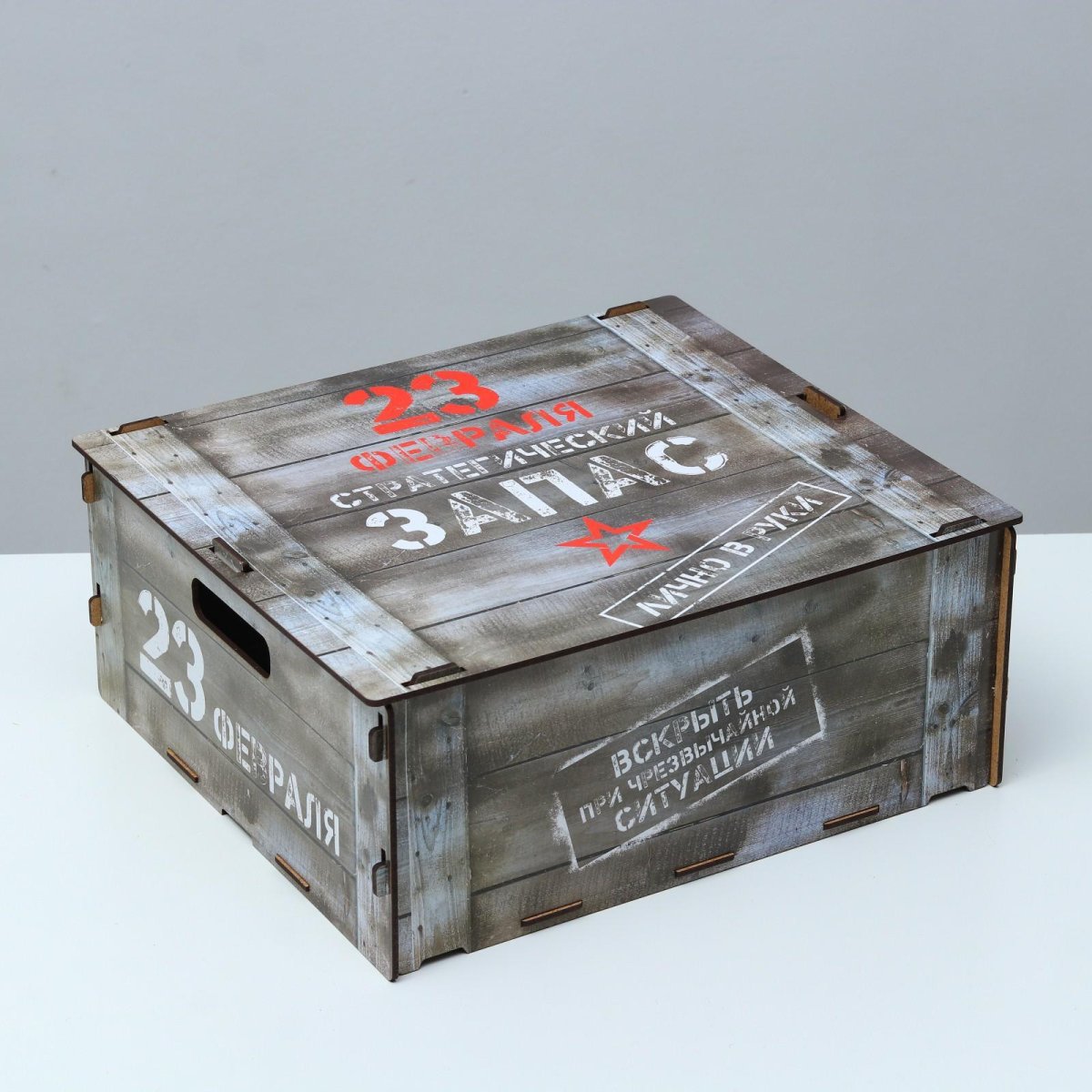 Этикетка для носков на 23 февраля