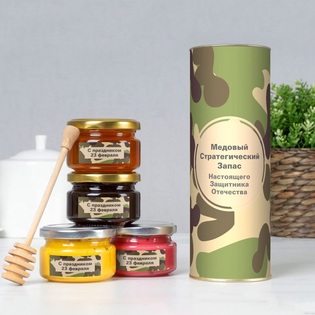 Стратегический запас