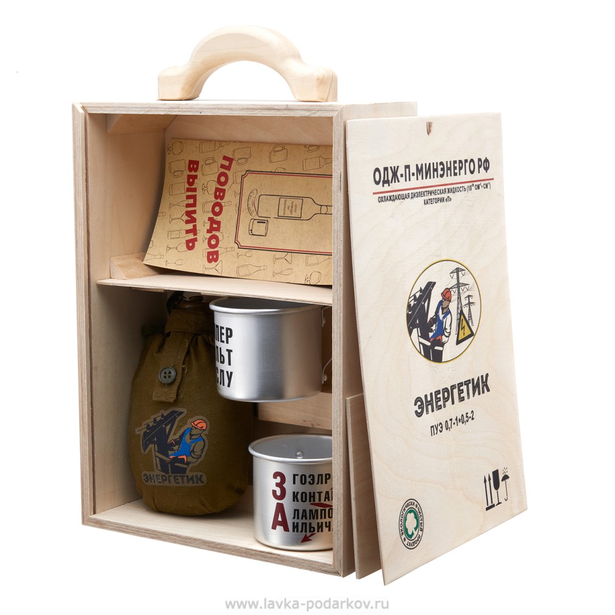 Подарочные наборы для мужчин стратегический запас