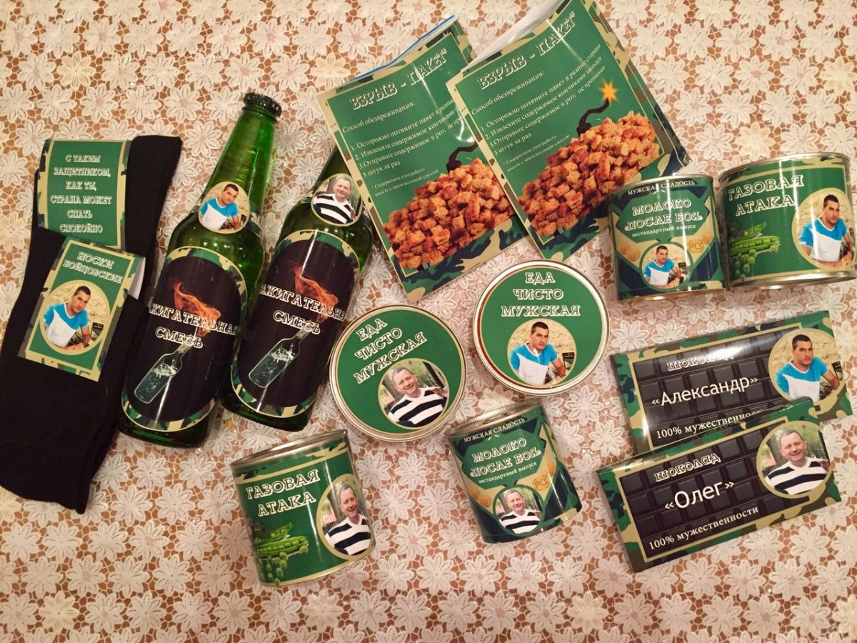 Наклейка 23 февраля на коробку