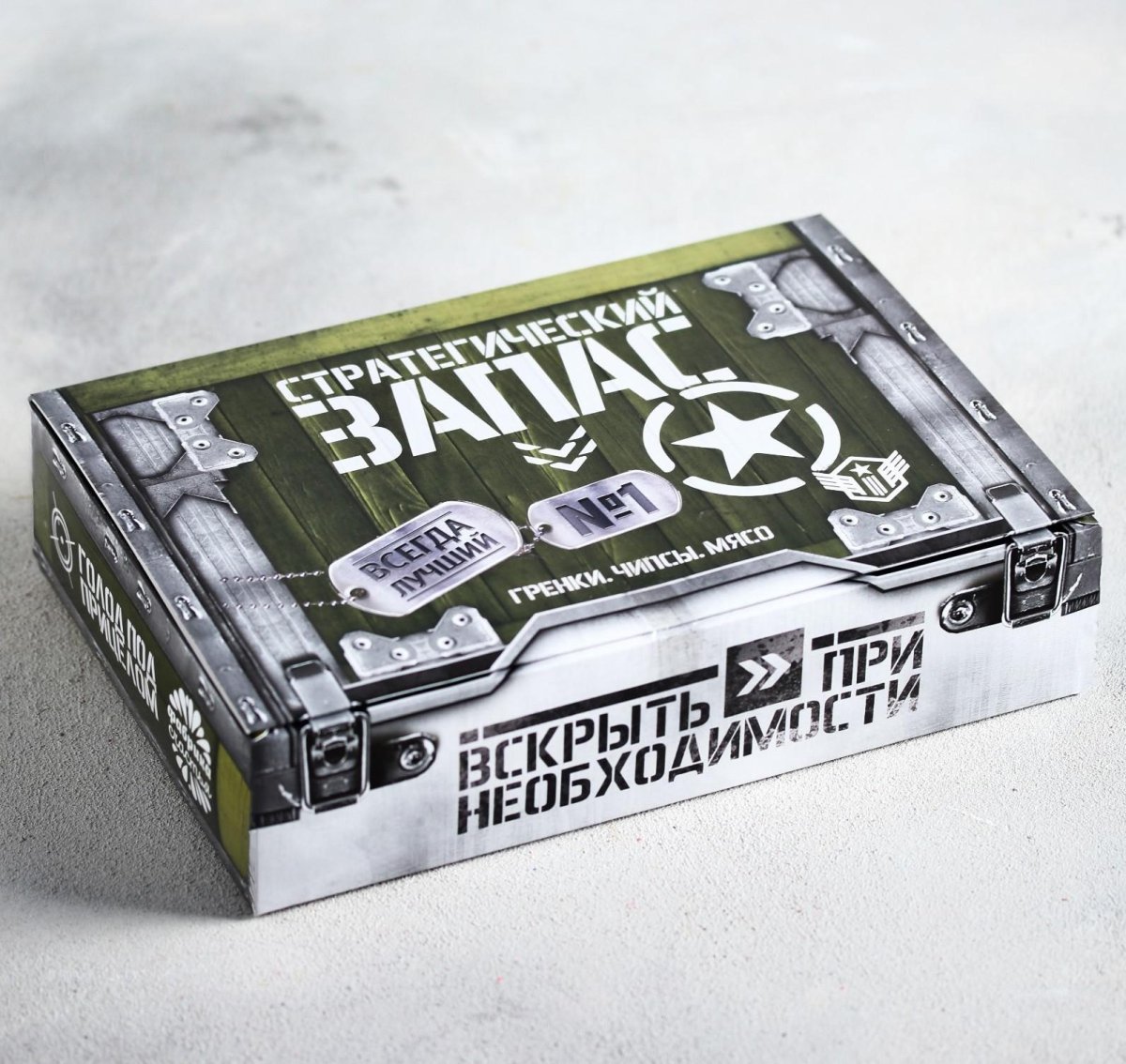 Подарочные наборы для мужчин стратегический запас