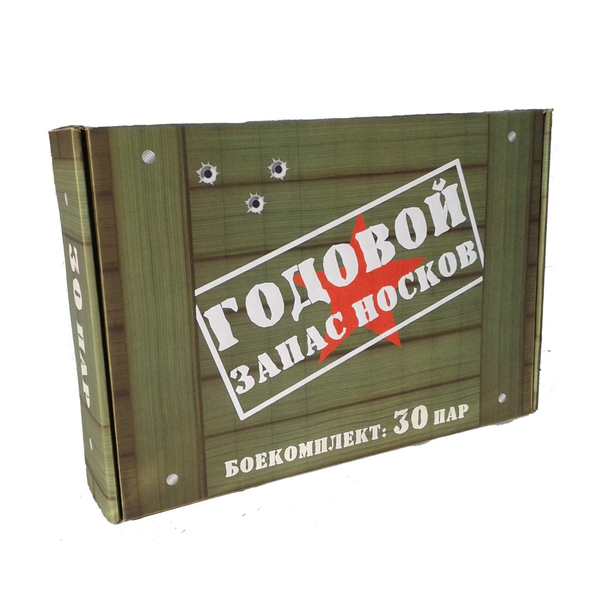 Подарочный ящик стратегический запас