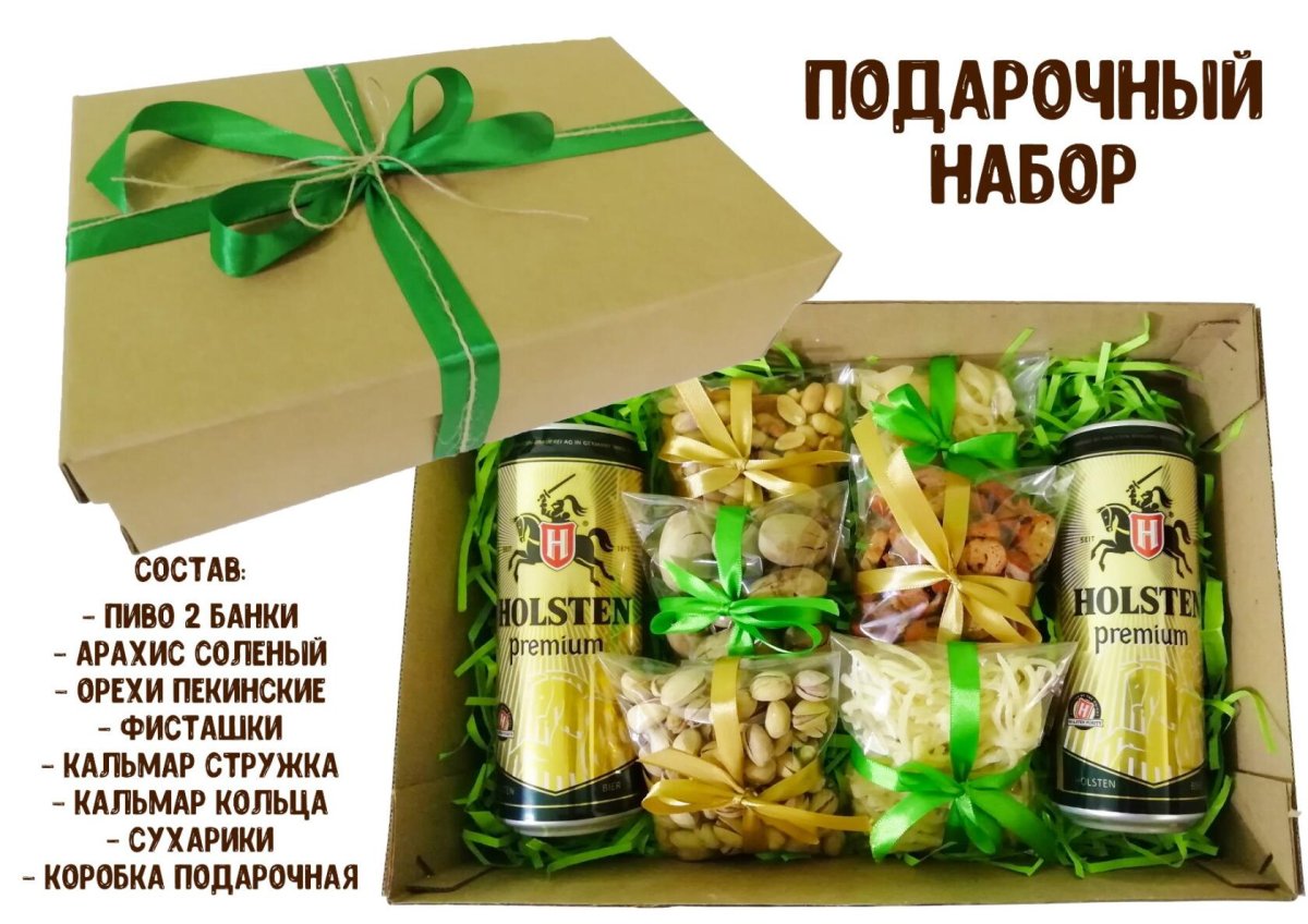 Подарочный ящик стратегический запас