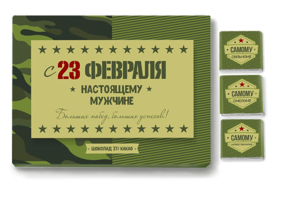 Пивной набор в подарок в день ГИБДД