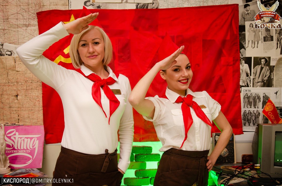 Мероприятие в стиле СССР