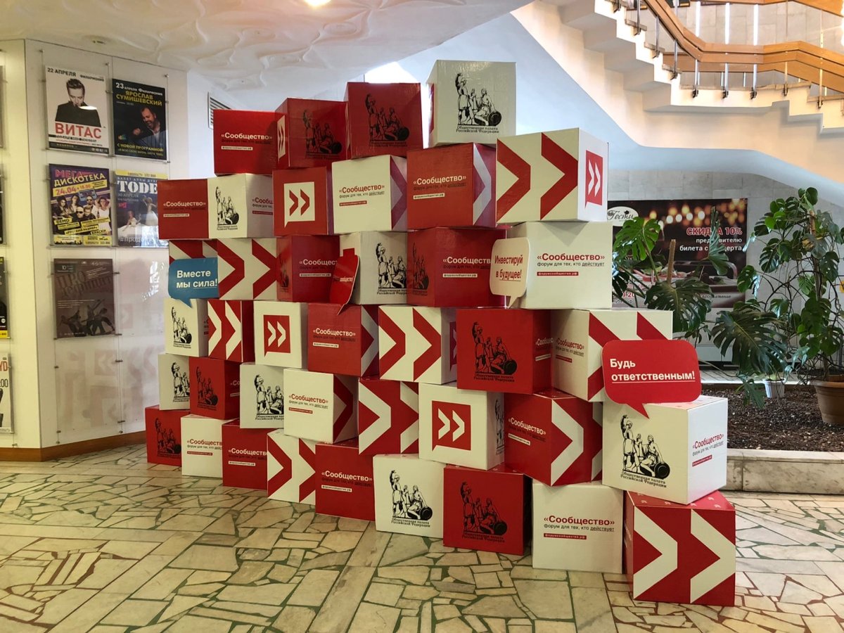 Фотозона Военная тематика