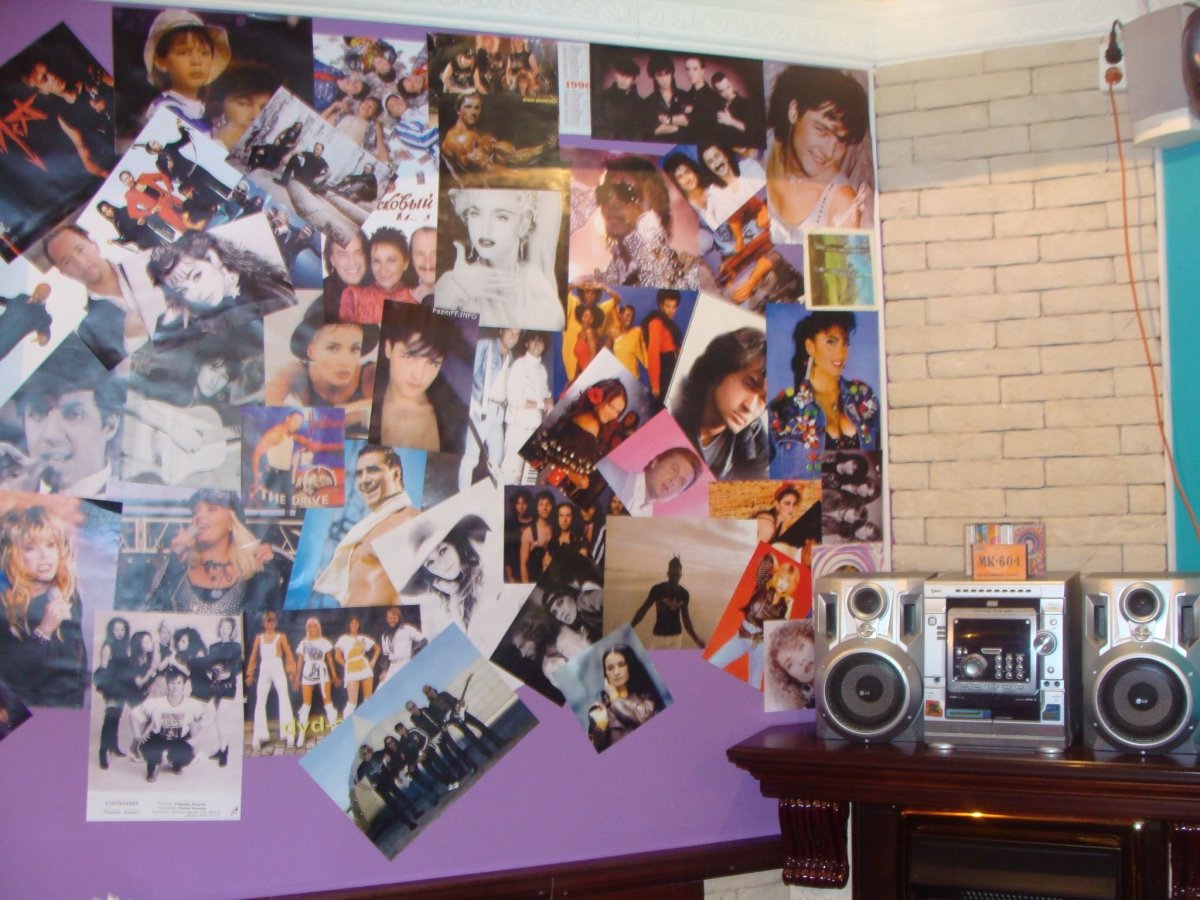 Фотозона 90х