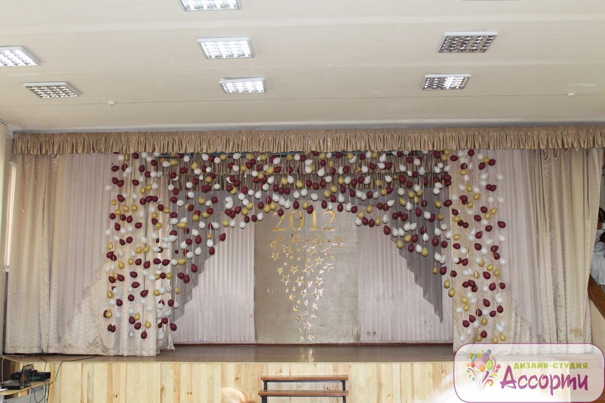 Оригинальное украшение сцены