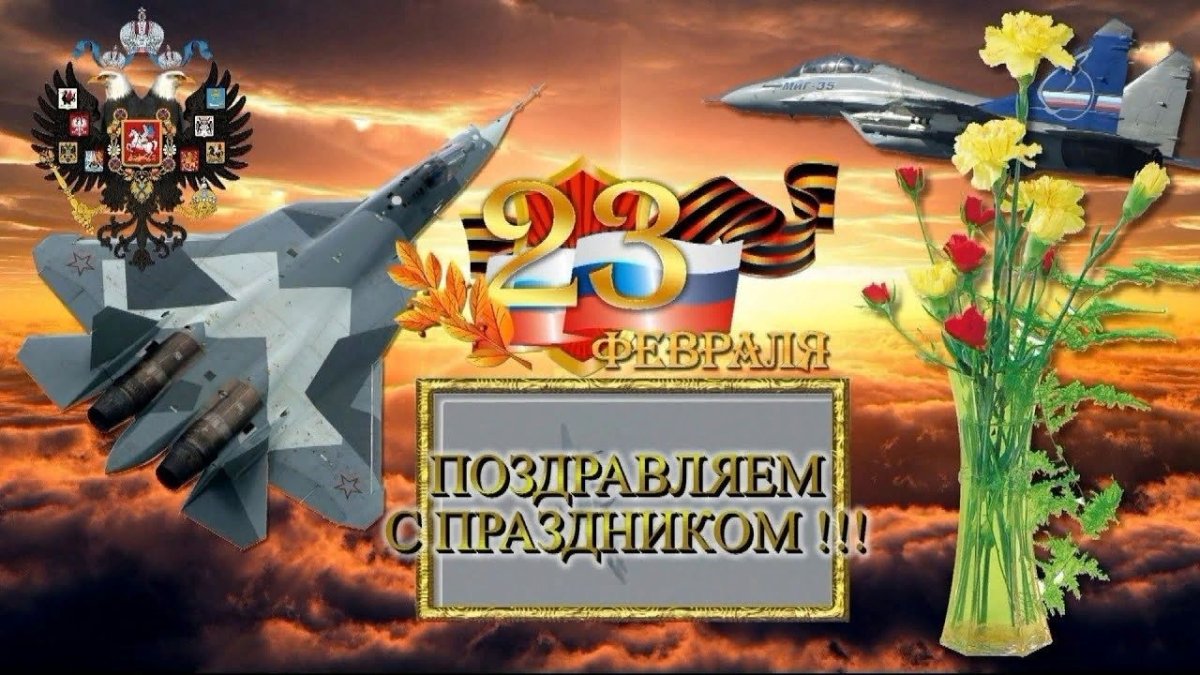 С днем защитника Отечества открытки