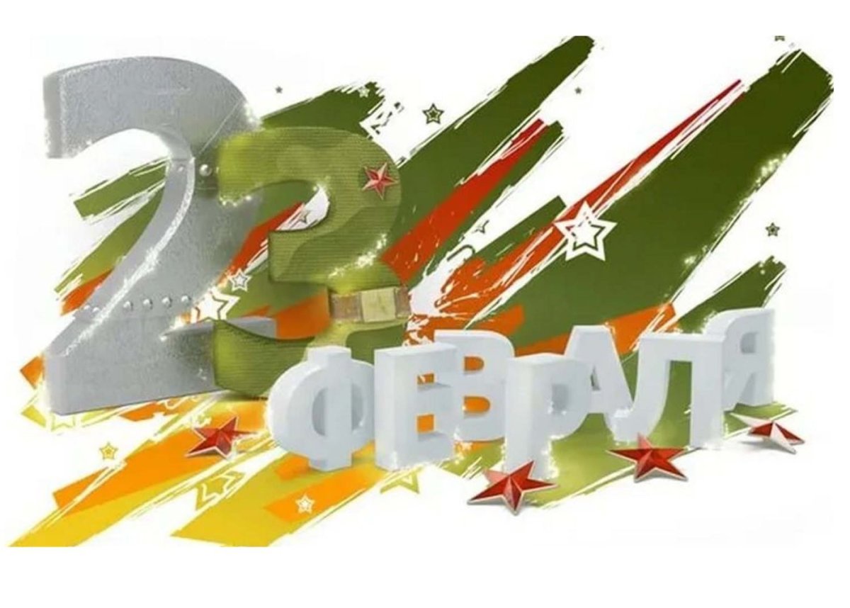 Анимационные открытки с 23 февраля мужчинам