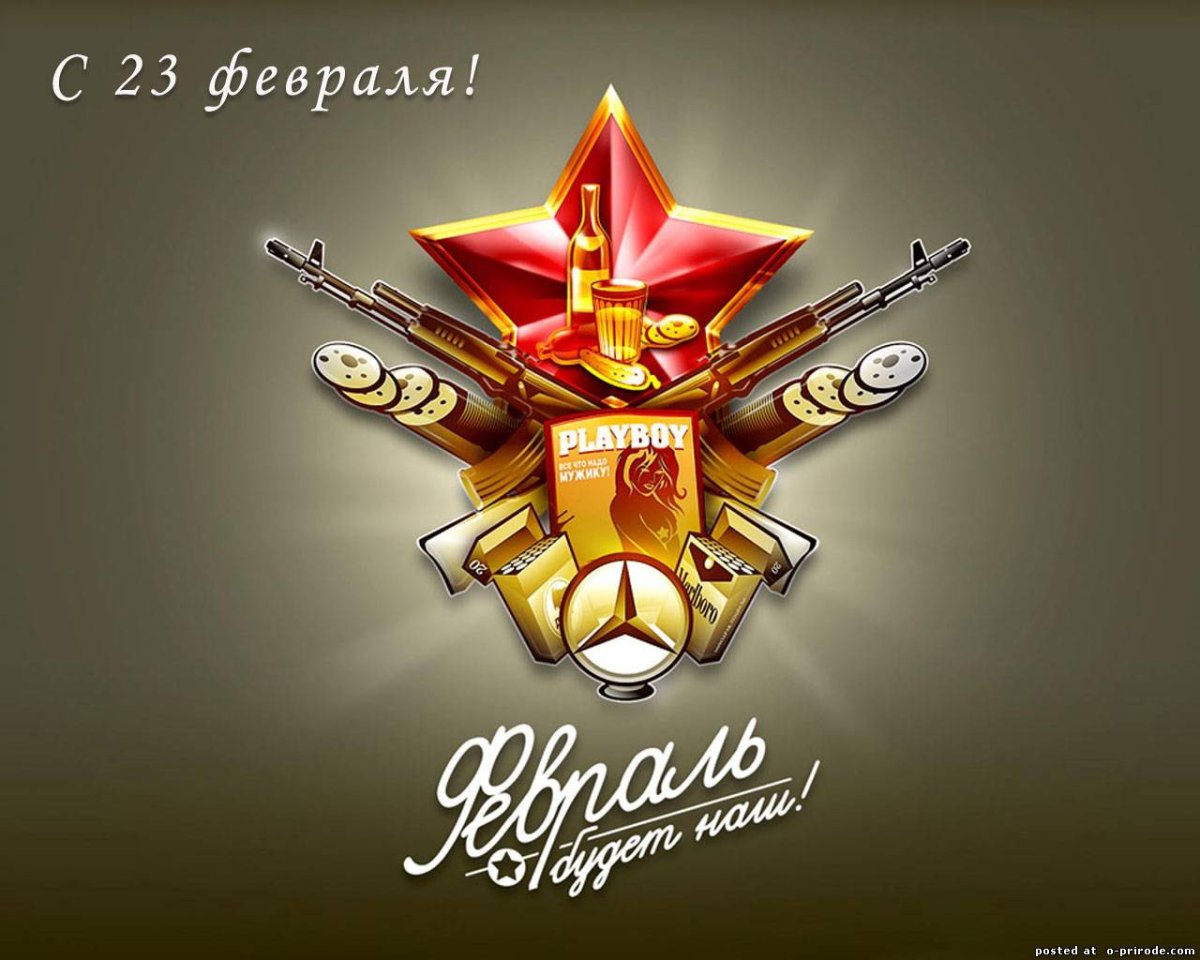 Стильные открытки с 23