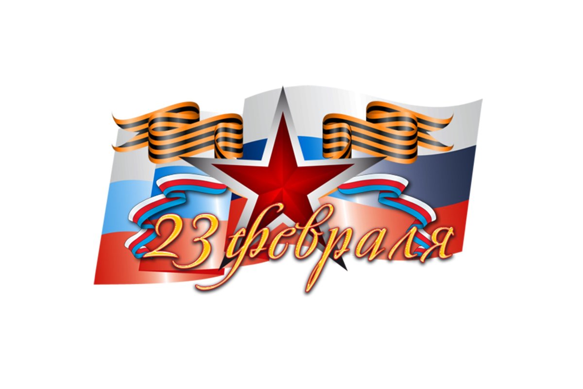 23 Февраля коты