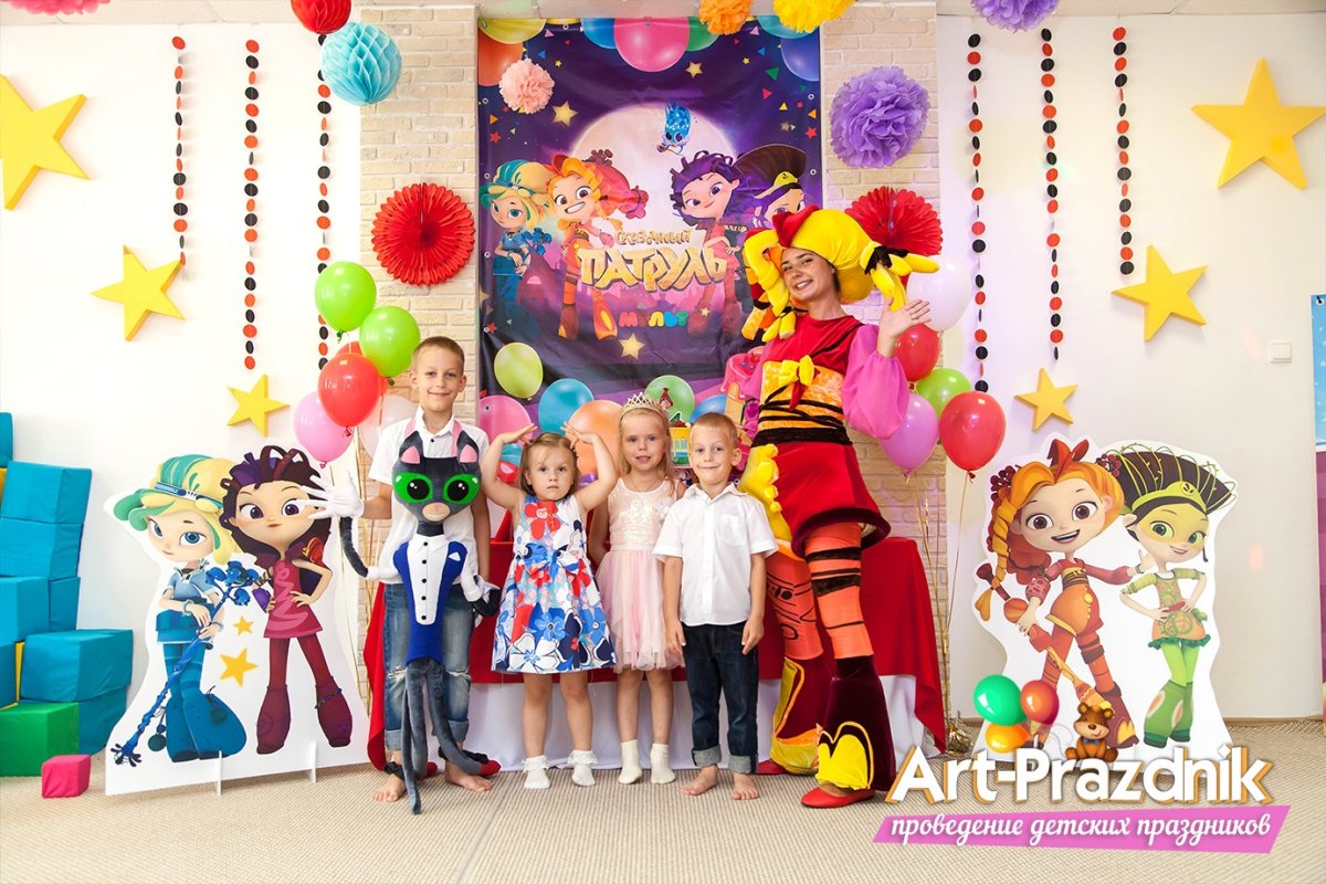 День рождения в стиле сказочный патруль