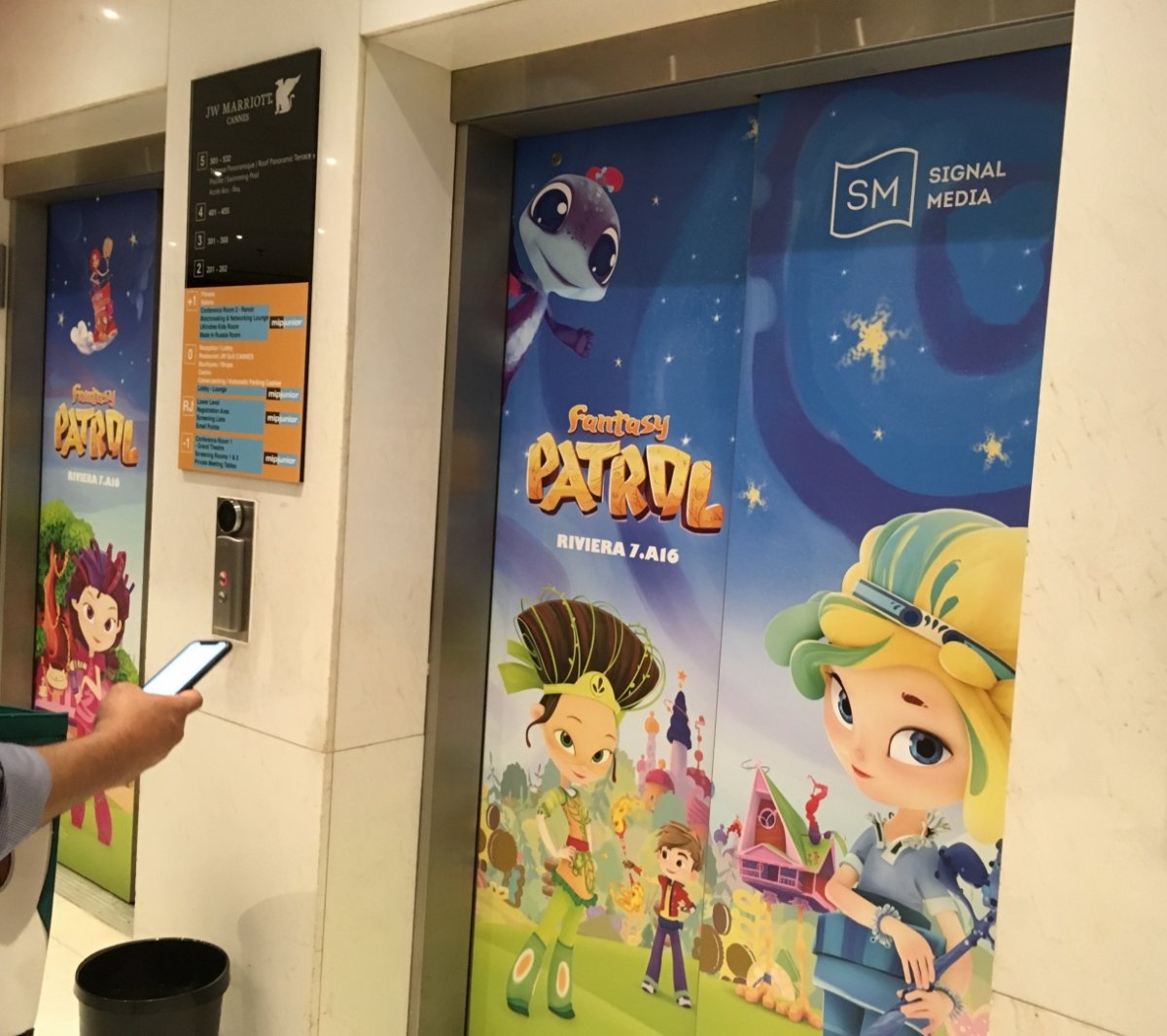 Наиль Мубинов сказочный патруль