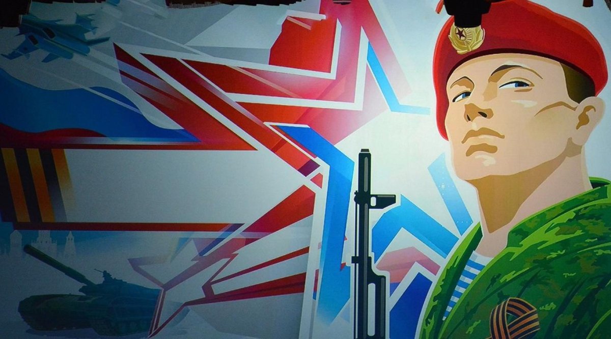 К 23 февраля минимазщим