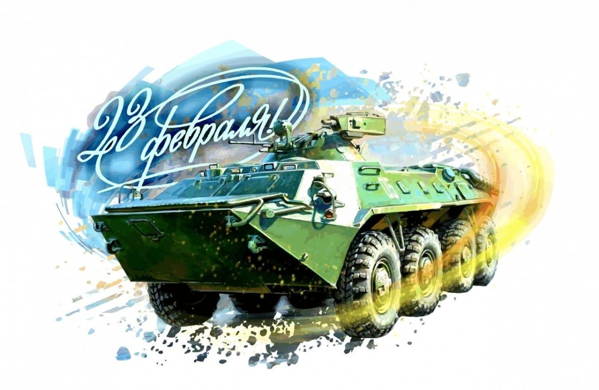 Маленький защитник