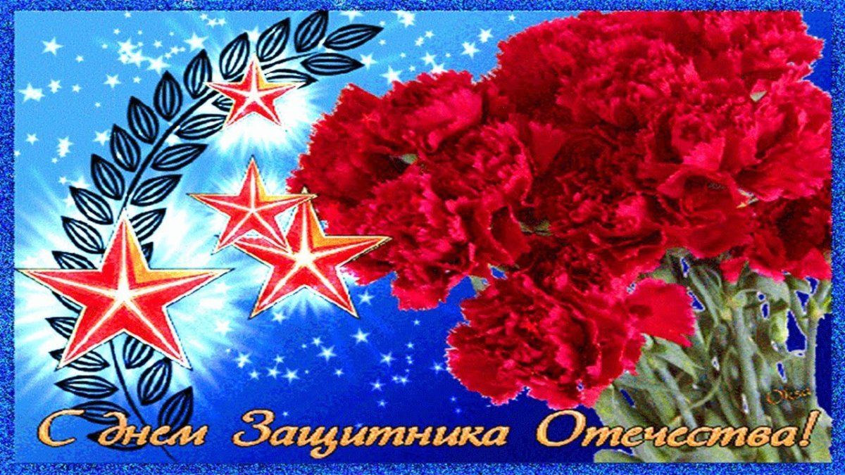 С днем защитника Отечества коты